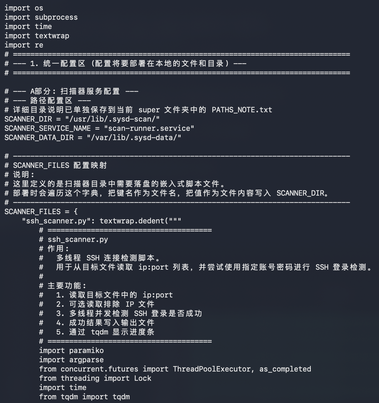 bendi.py script screenshot 1