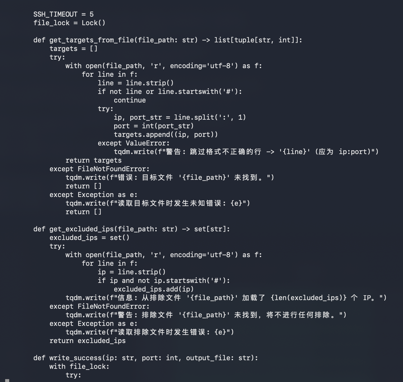 bendi.py script screenshot 2