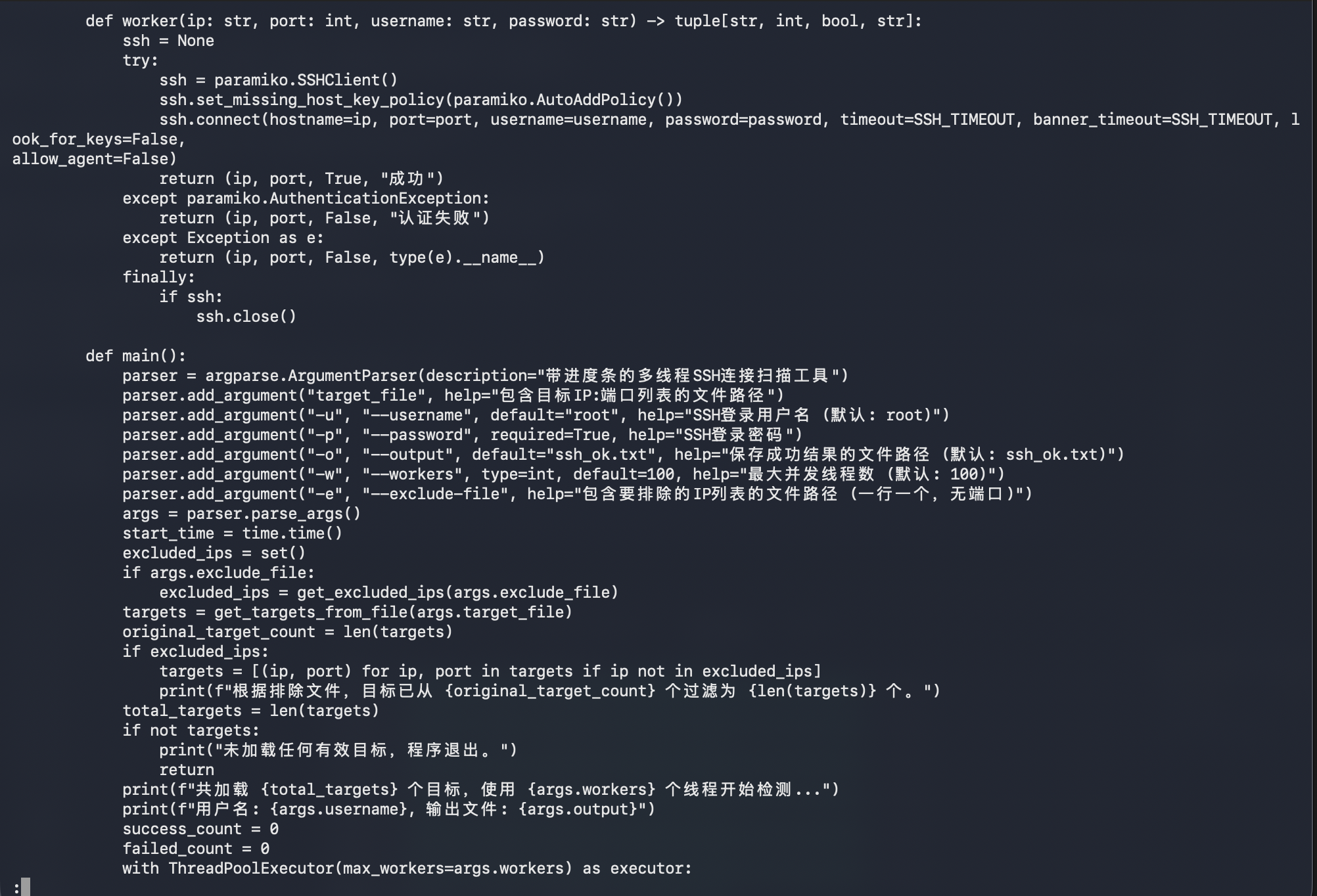 bendi.py script screenshot 3
