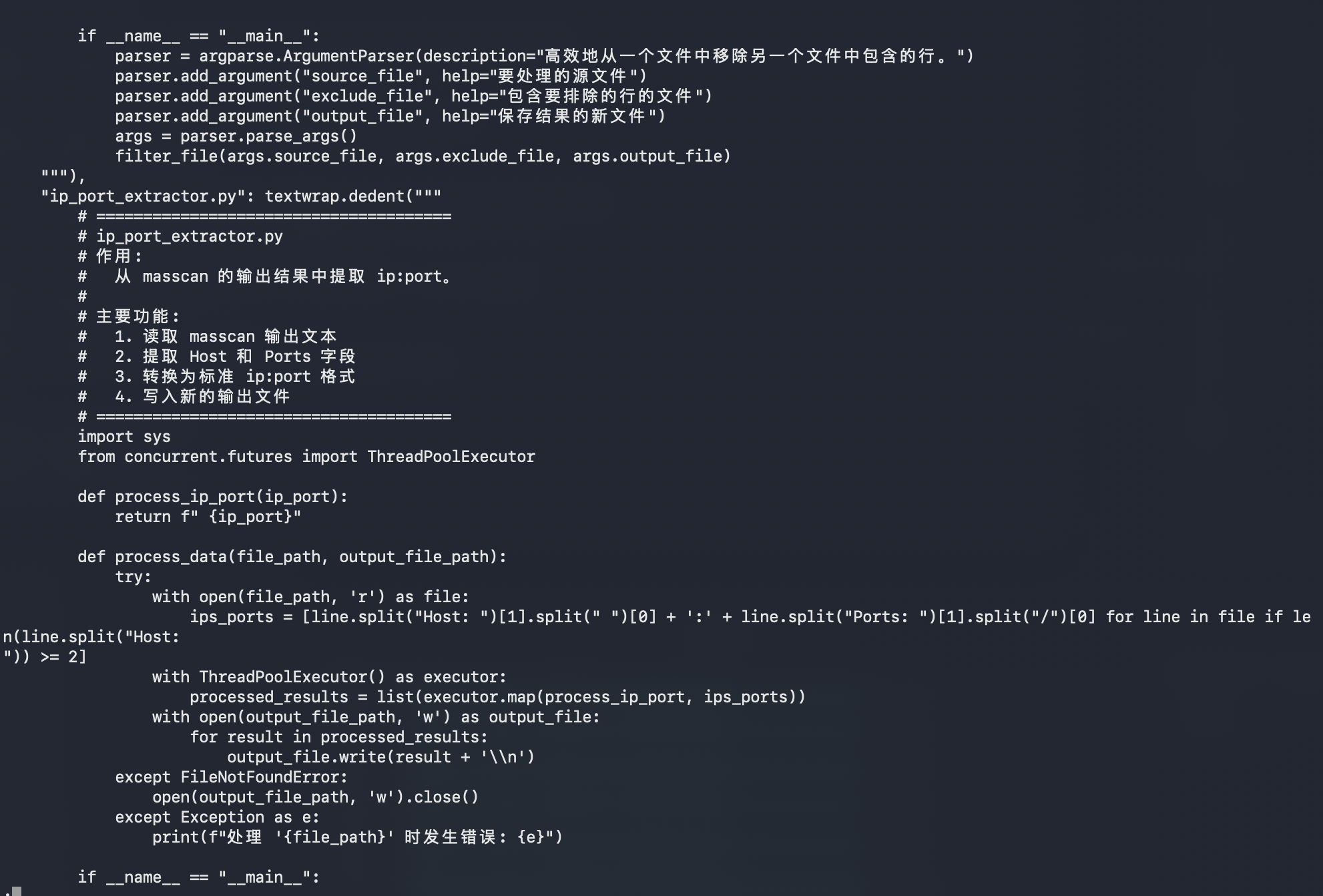 bendi.py script screenshot 5