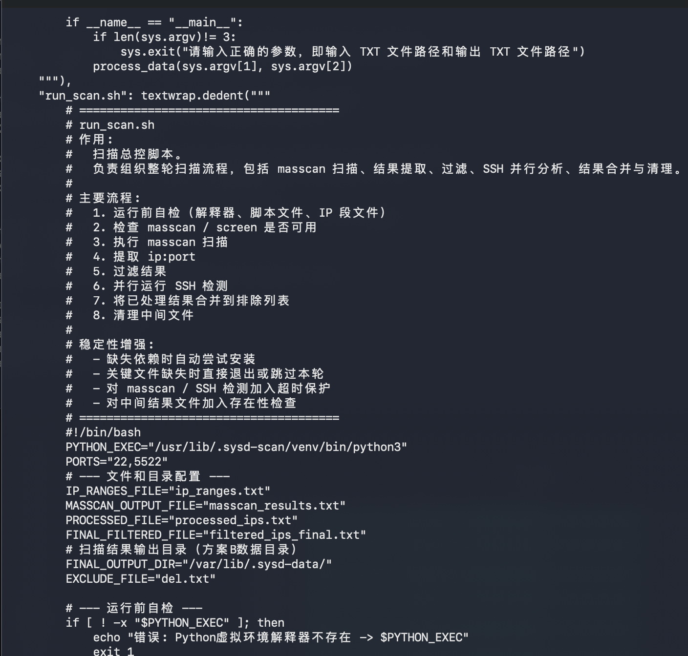 bendi.py script screenshot 6