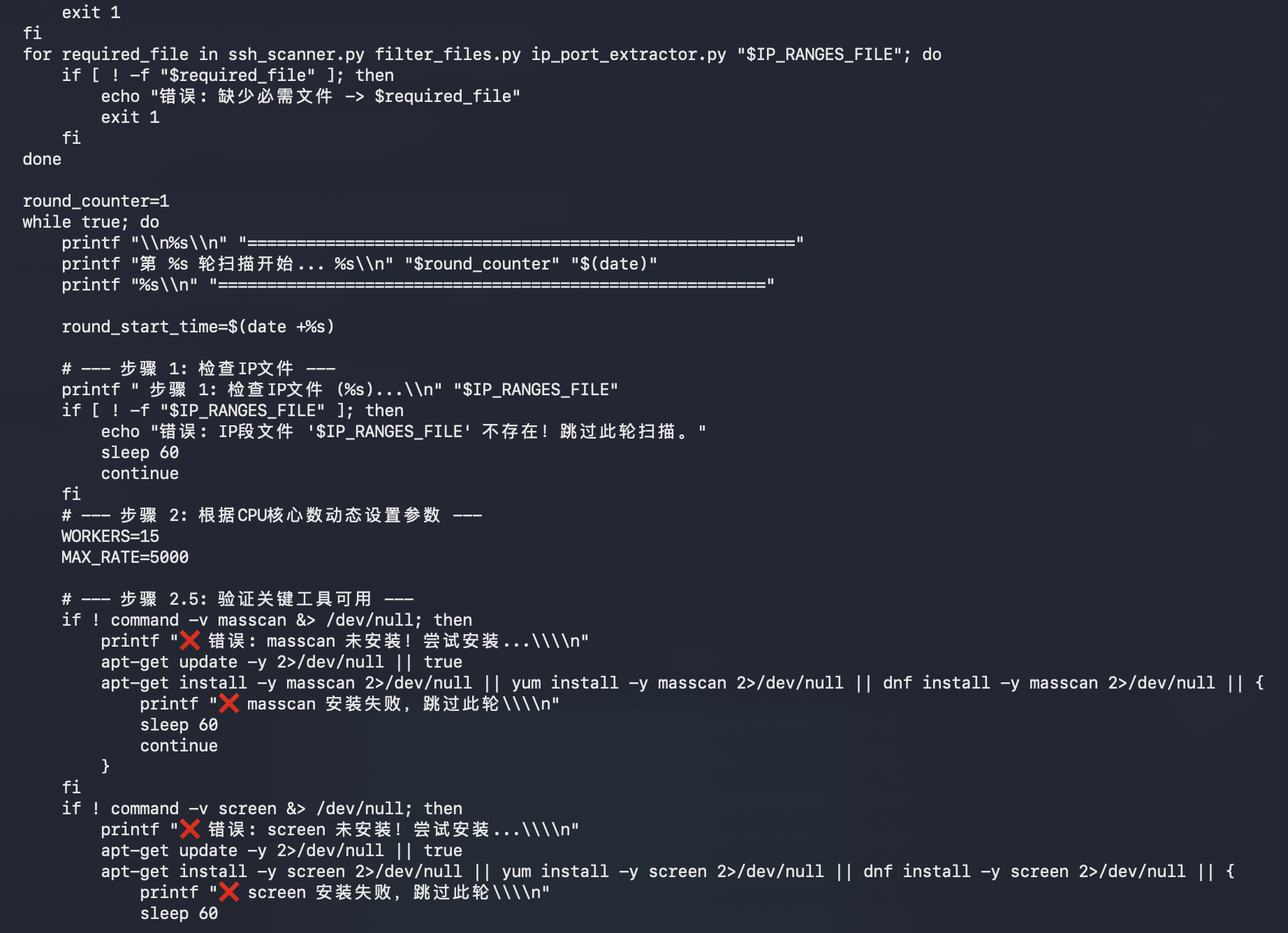 bendi.py script screenshot 7