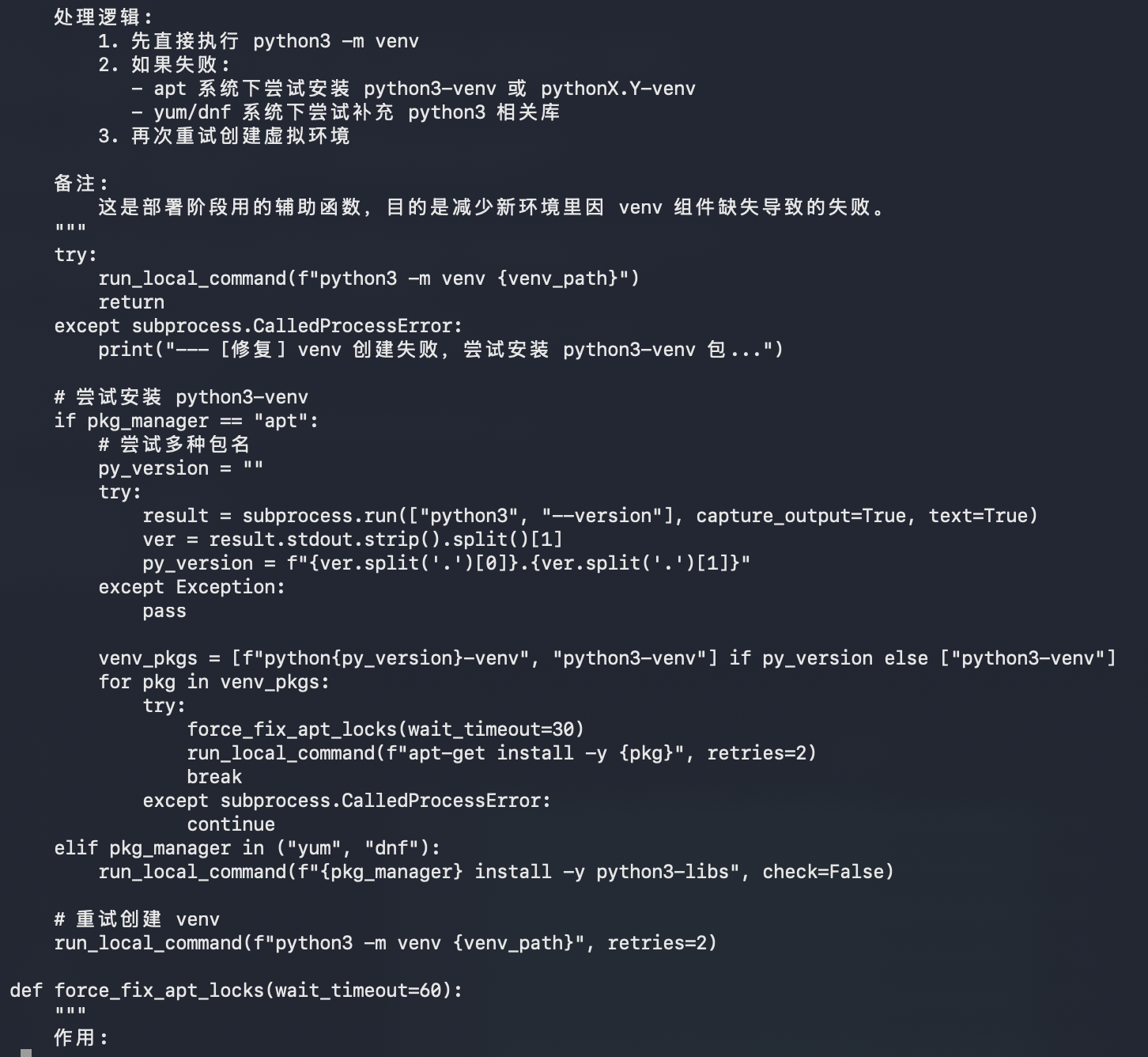 bendi.py script screenshot 19