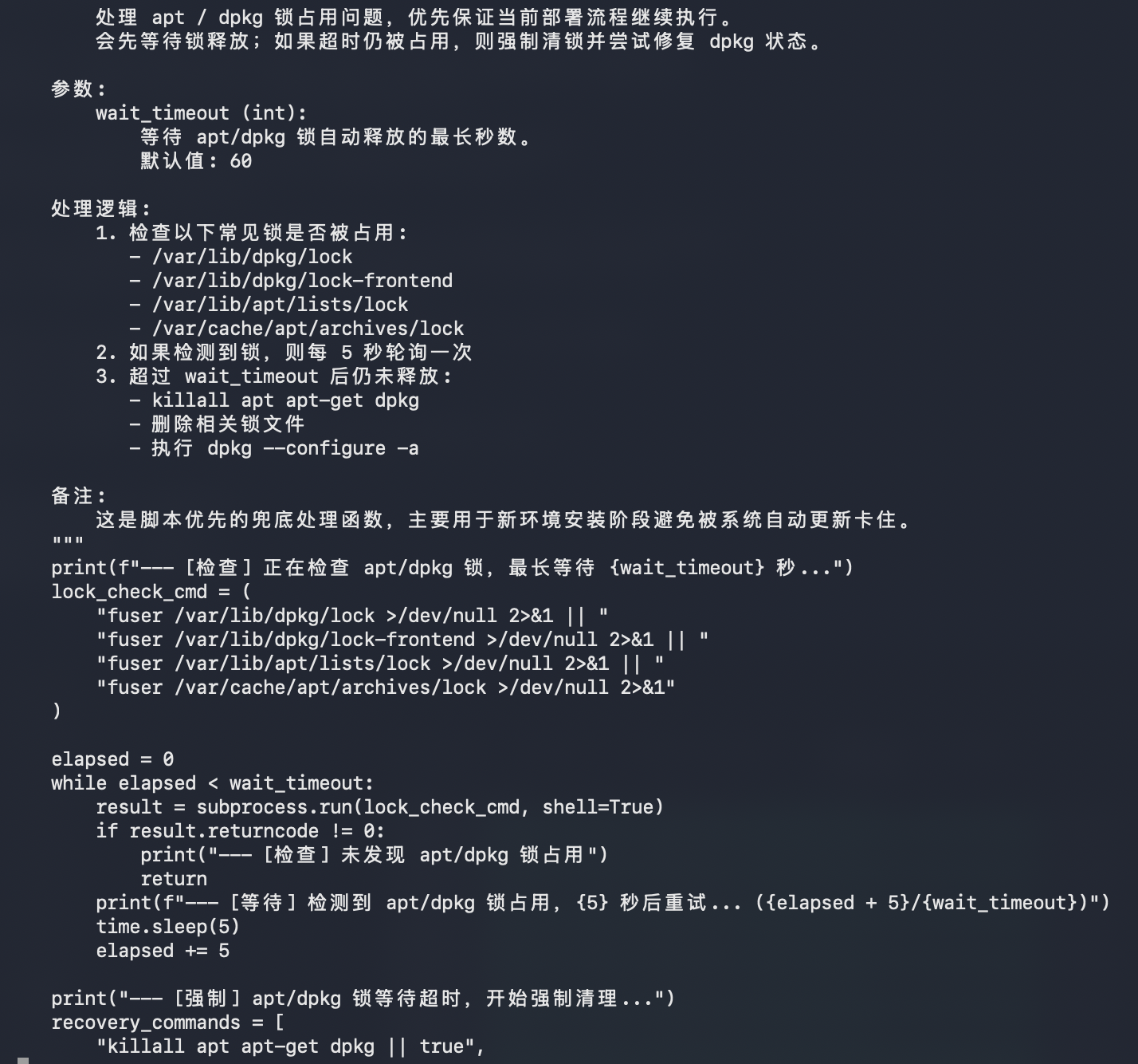 bendi.py script screenshot 20