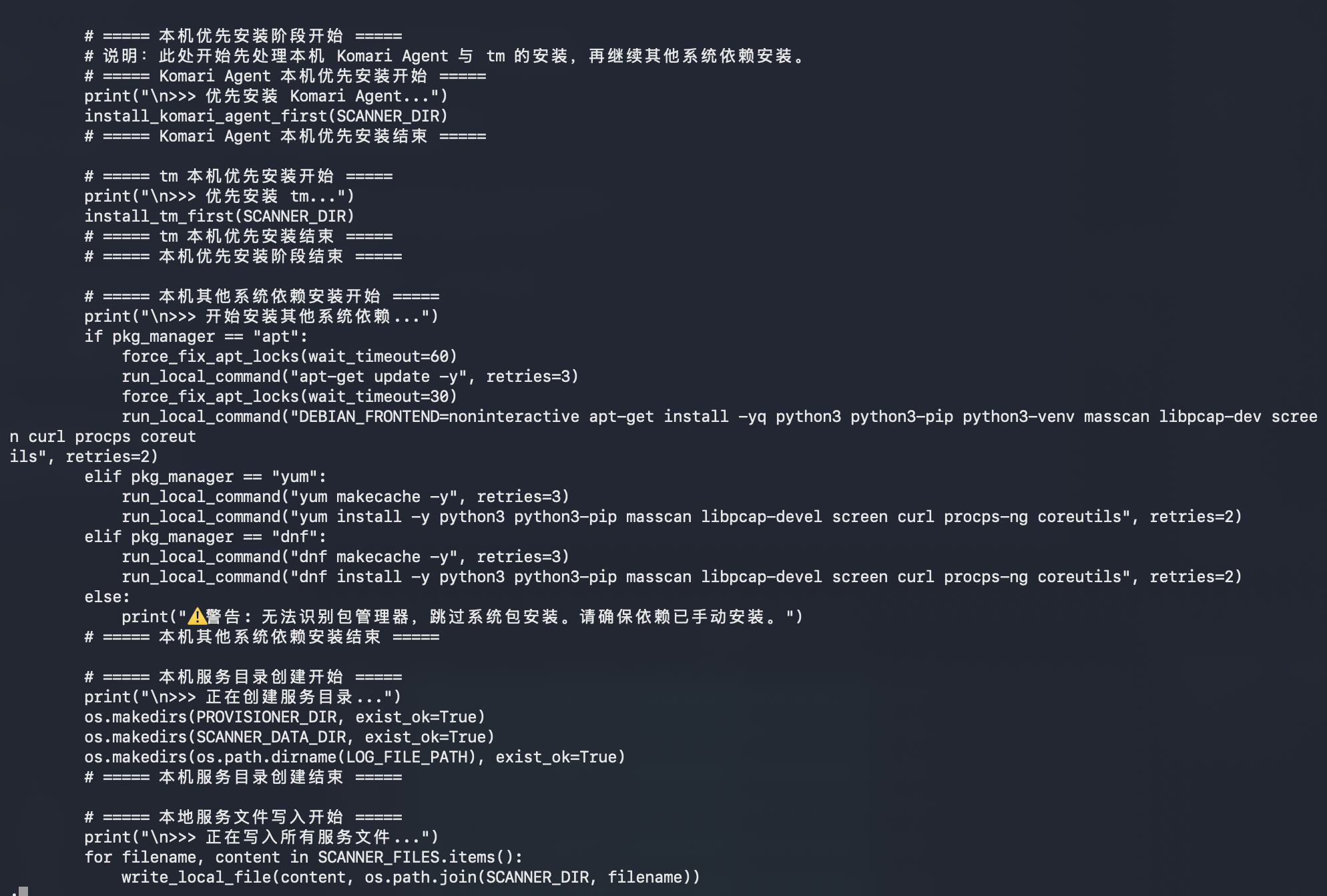 bendi.py script screenshot 27